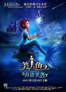 Watch The Little Mermaid: Attack of the Pirates