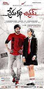 Watch Prema Katha Chitram
