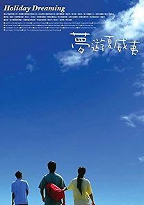 Watch Holiday Dreaming