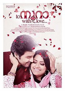 Watch To Noora with Love