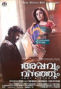Watch Appavum Veenjum