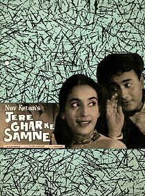 Watch Tere Ghar Ke Samne