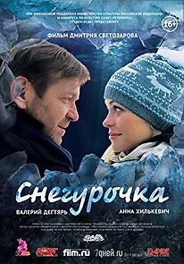 Watch Snegurochka