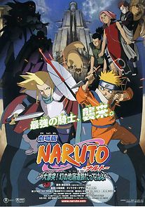 Watch Naruto the Movie 2: Legend of the Stone of Gelel