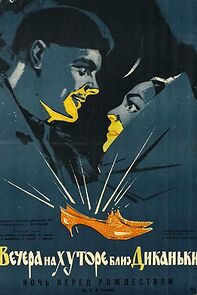 Watch The Night Before Christmas