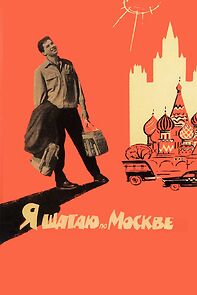 Watch Ya shagayu po Moskve