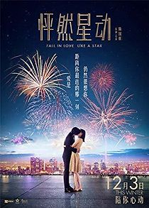 Watch Fall in Love Like a Star
