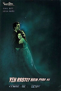 Watch Yeh Rastey Hain Pyar Ke