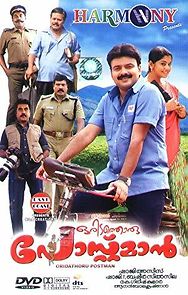 Watch Oridathoru Postman