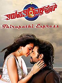 Watch Thirupathi Express