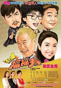 Watch Jin chou fu lu shou