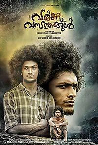 Watch Varna Vasanthangal