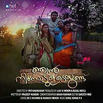 Watch Njan Ninnodu Koodeyundu