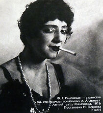 Watch Tot, kto poluchaet poshchechiny