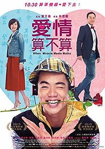 Watch When Miracle Meets Maths