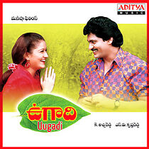 Watch Ugadi
