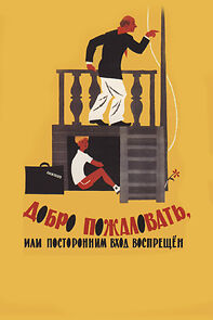 Watch Welcome, or No Trespassing