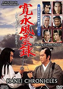 Watch Kanei Chronicles