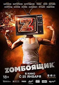 Watch Zomboyashchik