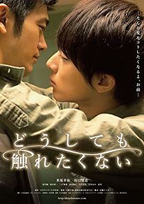 Watch Doushitemo furetakunai