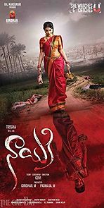 Watch Nayaki