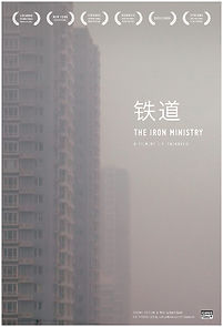 Watch The Iron Ministry