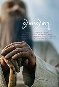 Watch Hema Hema: Sing Me a Song While I Wait