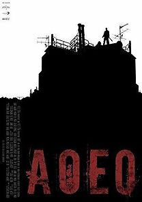 Watch Aoeo