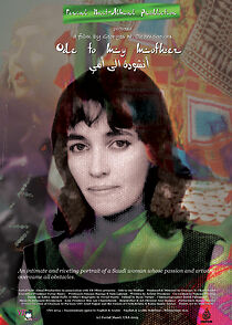 Watch Ode to My Mother