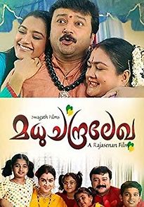 Watch Madhuchandralekha