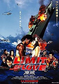 Watch Limit of Love: Umizaru
