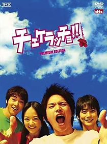 Watch Check It Out, Yo!