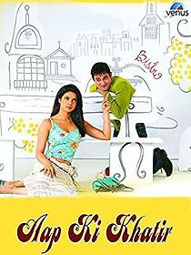 Watch Aap Ki Khatir