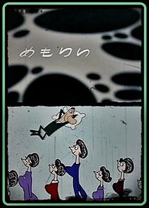 Watch Memory (Short 1964)