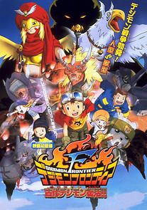 Watch Digimon Frontier: Island of the Lost Digimon (Short 2002)