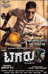 Watch Tagaru