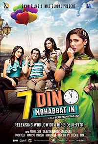 Watch Saat Din Mohabbat In