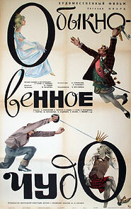 Watch Obyknovennoe chudo
