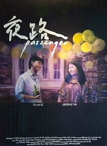 Watch Passenger (Short 2014)