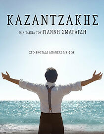 Watch Kazantzakis