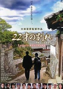 Watch Song of Goodbye