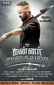 Watch Mannar Vagaiyara