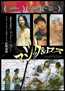 Watch Magic and Loss