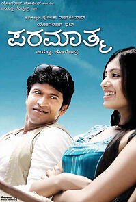 Watch Paramathma