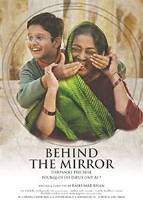 Watch Behind the Mirror