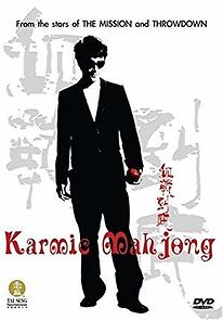 Watch Karmic Mahjong