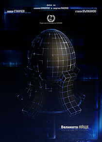 Watch The Great Egg (Short 2009)