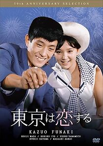 Watch Tokyo wa koisuru