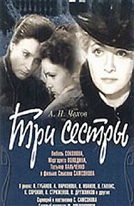 Watch The Three Sisters