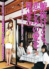 Watch Funuke Show Some Love, You Losers!